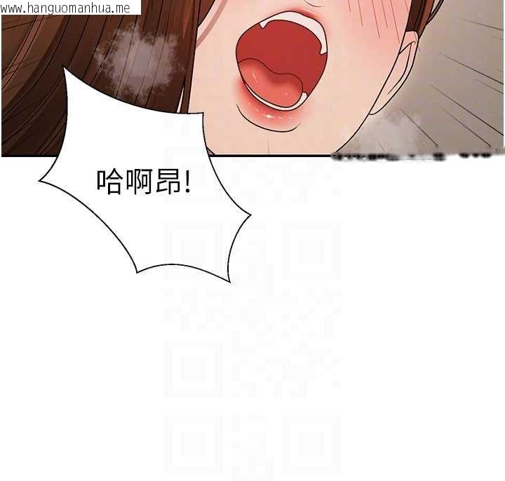 韩国漫画肉体审判韩漫_肉体审判-第45话-女友再找就有在线免费阅读-韩国漫画-第101张图片