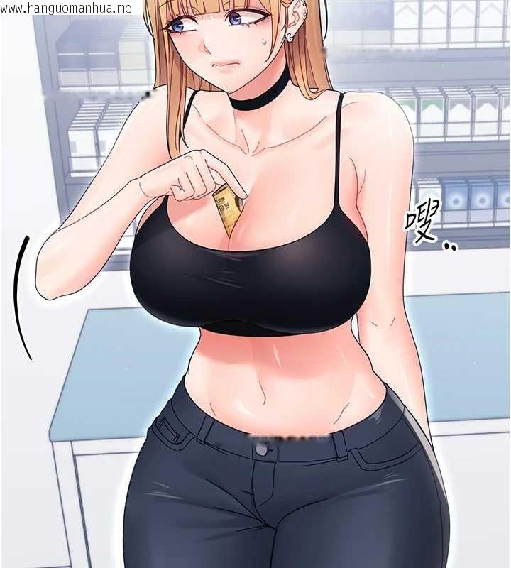 韩国漫画幼惑韩漫_幼惑-第21话-婶婶，妳下面有毛吗?在线免费阅读-韩国漫画-第160张图片