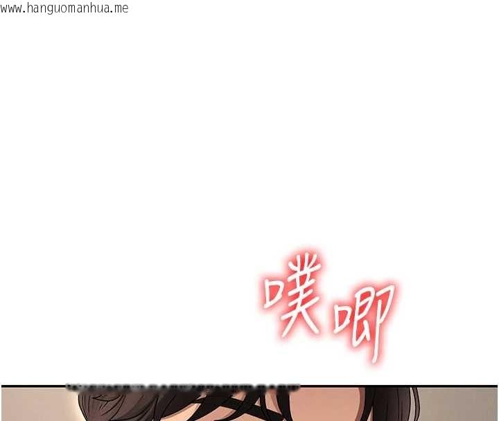 韩国漫画肉体审判韩漫_肉体审判-第45话-女友再找就有在线免费阅读-韩国漫画-第62张图片