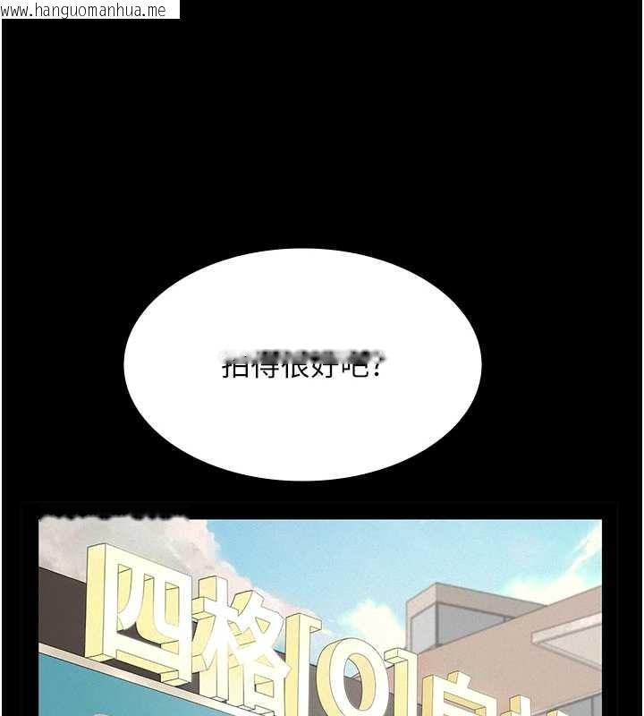 韩国漫画义父韩漫_义父-第10话-一日父女在线免费阅读-韩国漫画-第172张图片