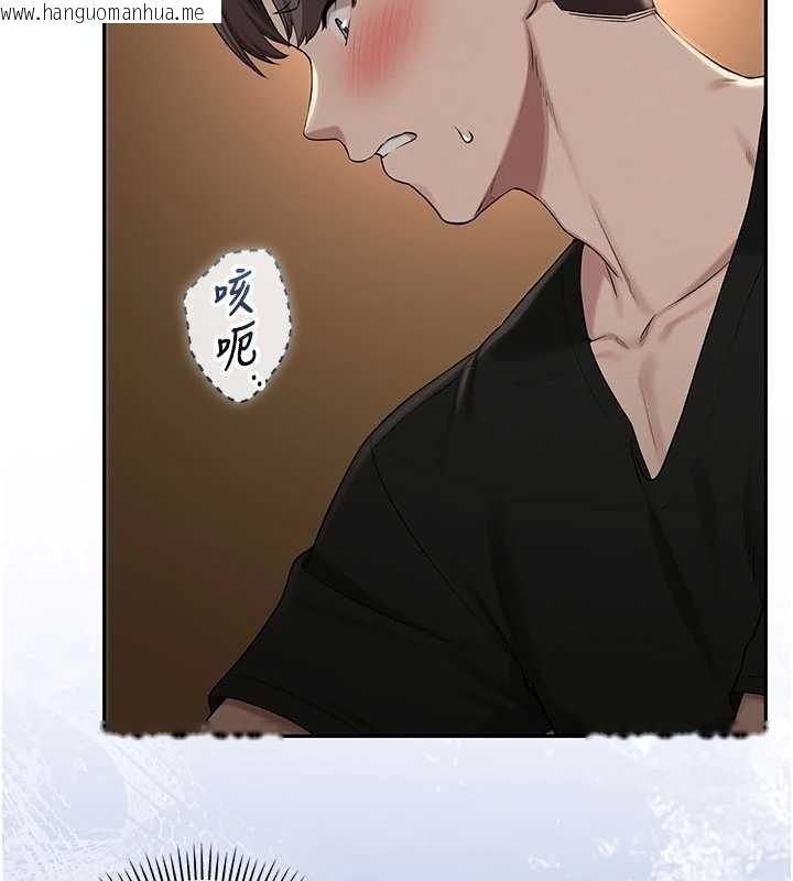 韩国漫画校园成人礼韩漫_校园成人礼-第29话-不小心就滑进去了在线免费阅读-韩国漫画-第81张图片