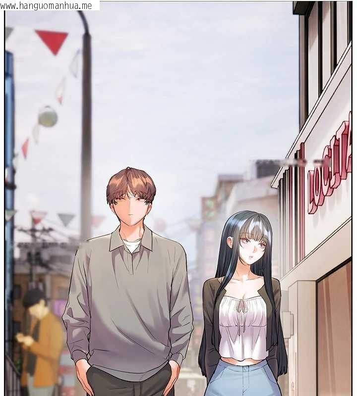 韩国漫画老师的亲密指导韩漫_老师的亲密指导-第91话-使出无敌魅惑勾心术在线免费阅读-韩国漫画-第98张图片