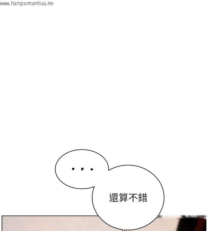 韩国漫画老师的亲密指导韩漫_老师的亲密指导-第91话-使出无敌魅惑勾心术在线免费阅读-韩国漫画-第186张图片