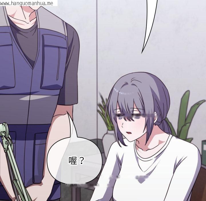 韩国漫画扑通扑通终极密码韩漫_扑通扑通终极密码-第9话在线免费阅读-韩国漫画-第80张图片