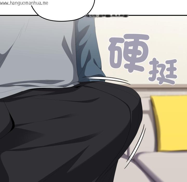 韩国漫画大企业里的小秘密/在大企业当废柴韩漫_大企业里的小秘密/在大企业当废柴-第79话在线免费阅读-韩国漫画-第116张图片