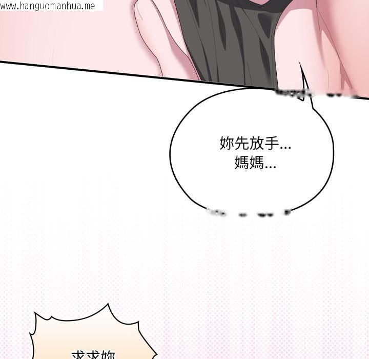 韩国漫画大企业里的小秘密/在大企业当废柴韩漫_大企业里的小秘密/在大企业当废柴-第79话在线免费阅读-韩国漫画-第11张图片