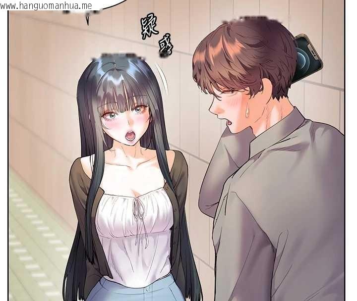 韩国漫画老师的亲密指导韩漫_老师的亲密指导-第91话-使出无敌魅惑勾心术在线免费阅读-韩国漫画-第32张图片