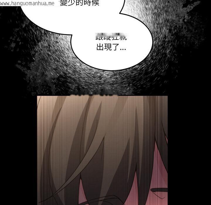 韩国漫画男人止步韩漫_男人止步-第48话在线免费阅读-韩国漫画-第46张图片