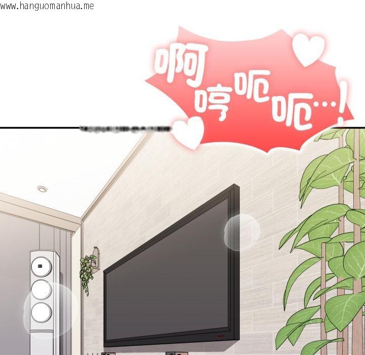 韩国漫画大企业里的小秘密/在大企业当废柴韩漫_大企业里的小秘密/在大企业当废柴-第79话在线免费阅读-韩国漫画-第76张图片