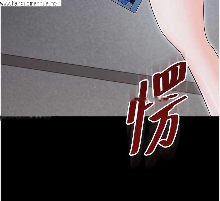 韩国漫画幼惑韩漫_幼惑-第21话-婶婶，妳下面有毛吗?在线免费阅读-韩国漫画-第185张图片