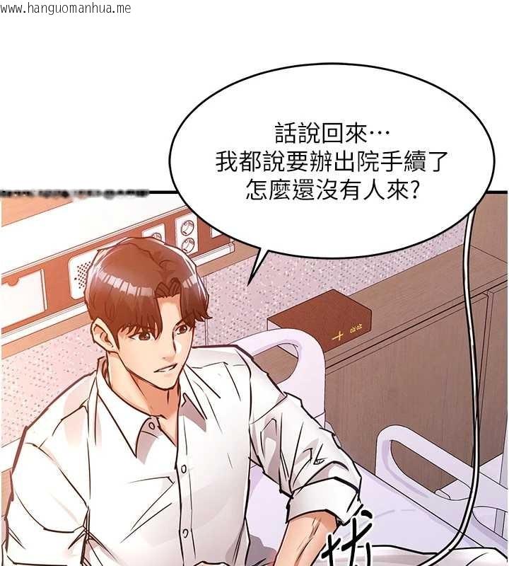韩国漫画衣锦还乡韩漫_衣锦还乡-第38话-乱入的变态护理师在线免费阅读-韩国漫画-第159张图片