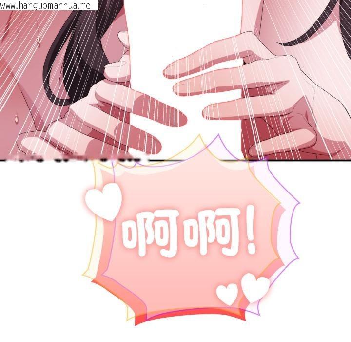 韩国漫画大企业里的小秘密/在大企业当废柴韩漫_大企业里的小秘密/在大企业当废柴-第79话在线免费阅读-韩国漫画-第154张图片