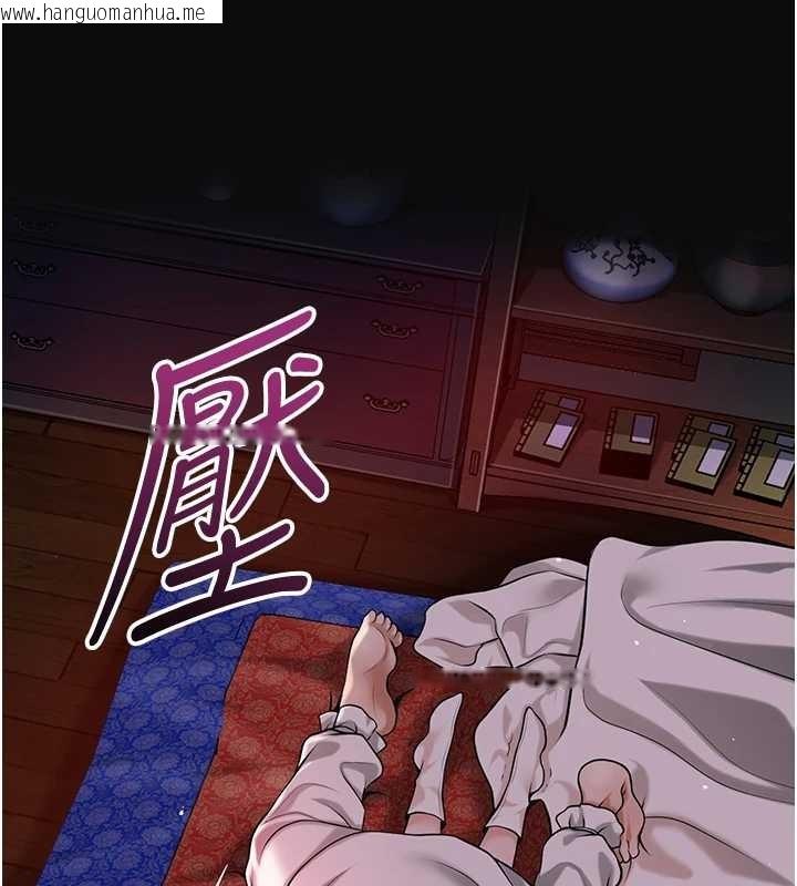 韩国漫画花容湿色:取花点韩漫_花容湿色:取花点-第95话-洞房花烛夜在线免费阅读-韩国漫画-第62张图片