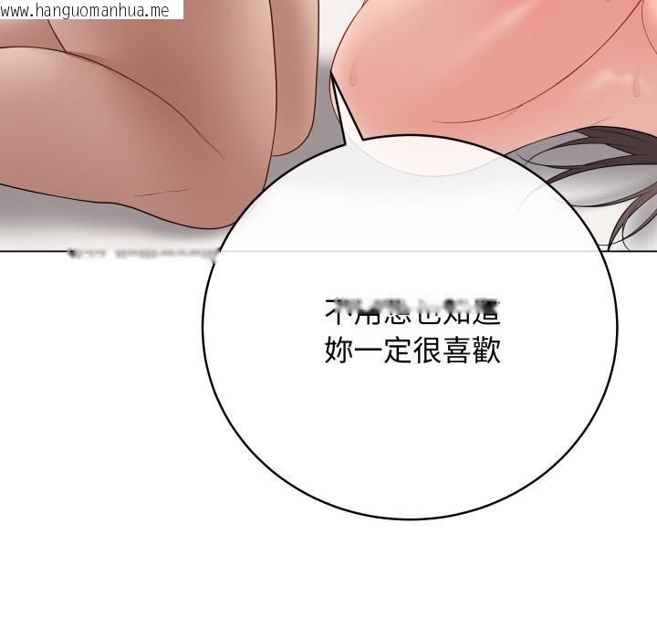 韩国漫画最后的冲刺/冲刺重考班韩漫_最后的冲刺/冲刺重考班-第54话在线免费阅读-韩国漫画-第109张图片