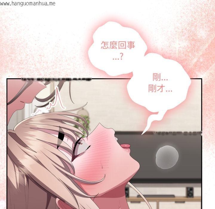 韩国漫画大企业里的小秘密/在大企业当废柴韩漫_大企业里的小秘密/在大企业当废柴-第79话在线免费阅读-韩国漫画-第80张图片