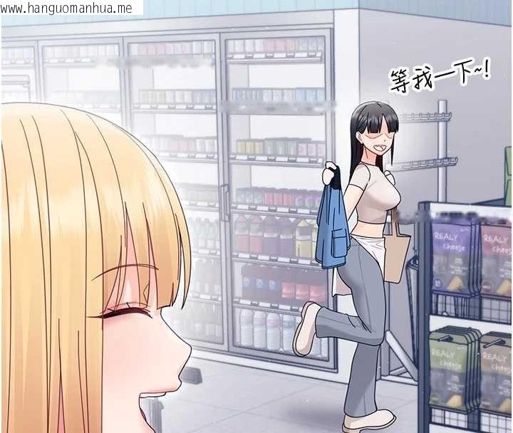 韩国漫画幼惑韩漫_幼惑-第21话-婶婶，妳下面有毛吗?在线免费阅读-韩国漫画-第149张图片