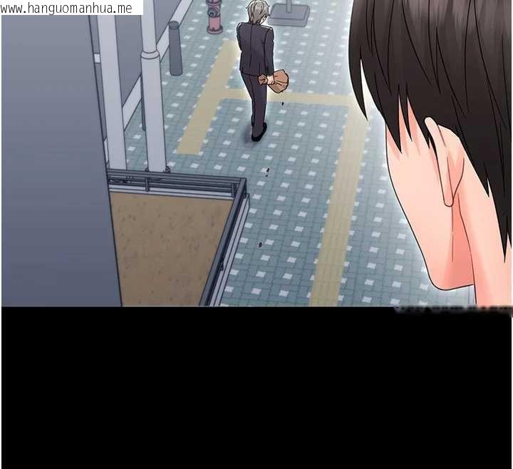 韩国漫画幼惑韩漫_幼惑-第21话-婶婶，妳下面有毛吗?在线免费阅读-韩国漫画-第137张图片