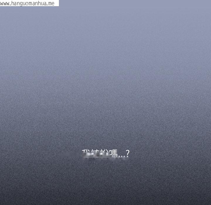 韩国漫画扑通扑通终极密码韩漫_扑通扑通终极密码-第9话在线免费阅读-韩国漫画-第212张图片