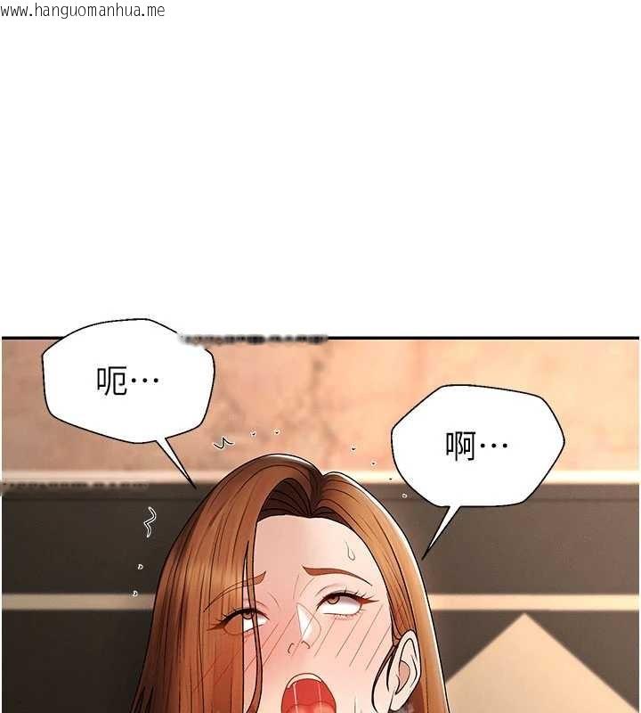 韩国漫画肉体审判韩漫_肉体审判-第45话-女友再找就有在线免费阅读-韩国漫画-第127张图片