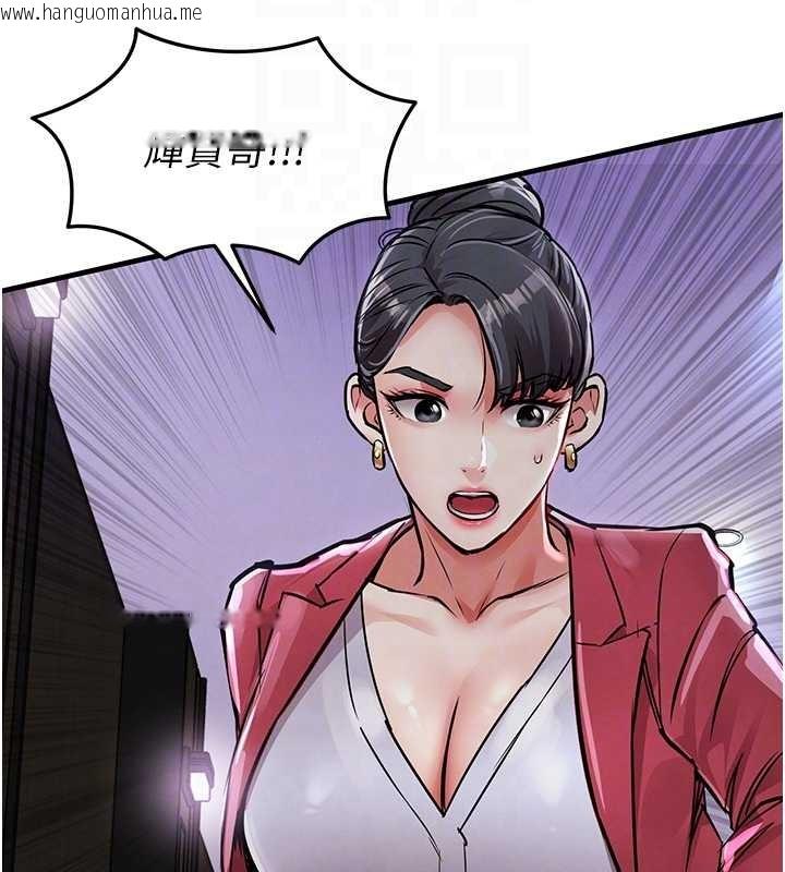 韩国漫画衣锦还乡韩漫_衣锦还乡-第38话-乱入的变态护理师在线免费阅读-韩国漫画-第119张图片