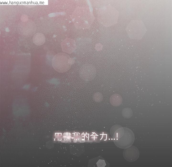 韩国漫画请弄脏我的女朋友/请玷污我女友韩漫_请弄脏我的女朋友/请玷污我女友-第47话在线免费阅读-韩国漫画-第143张图片