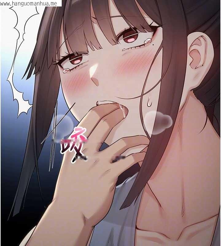 韩国漫画校园成人礼韩漫_校园成人礼-第29话-不小心就滑进去了在线免费阅读-韩国漫画-第109张图片