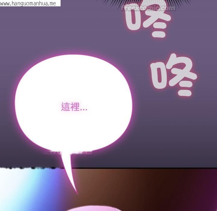 韩国漫画扑通扑通终极密码韩漫_扑通扑通终极密码-第9话在线免费阅读-韩国漫画-第60张图片