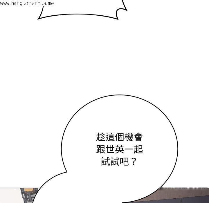 韩国漫画最后的冲刺/冲刺重考班韩漫_最后的冲刺/冲刺重考班-第54话在线免费阅读-韩国漫画-第102张图片