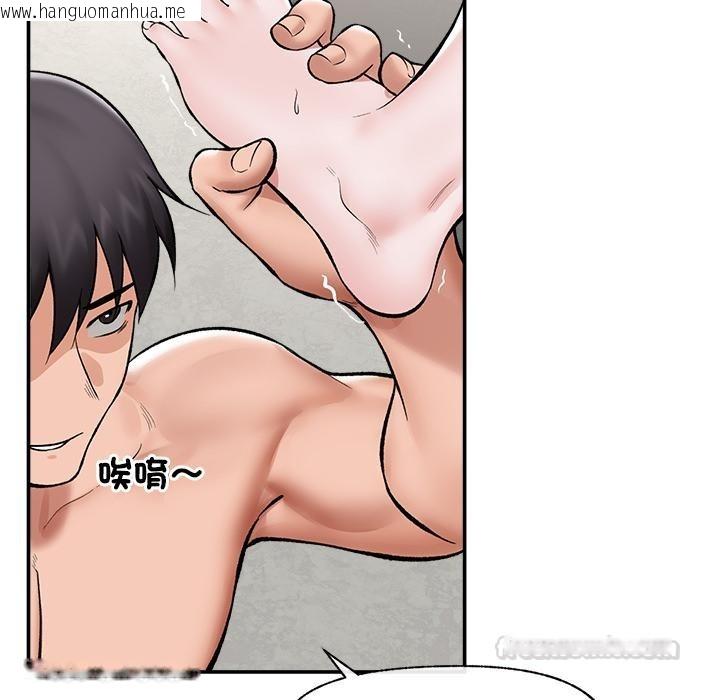 韩国漫画催眠手机韩漫_催眠手机-第62话在线免费阅读-韩国漫画-第45张图片