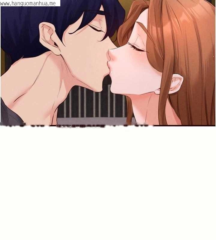 韩国漫画熟女自助餐韩漫_熟女自助餐-第80话-欢迎光临天堂岛在线免费阅读-韩国漫画-第96张图片