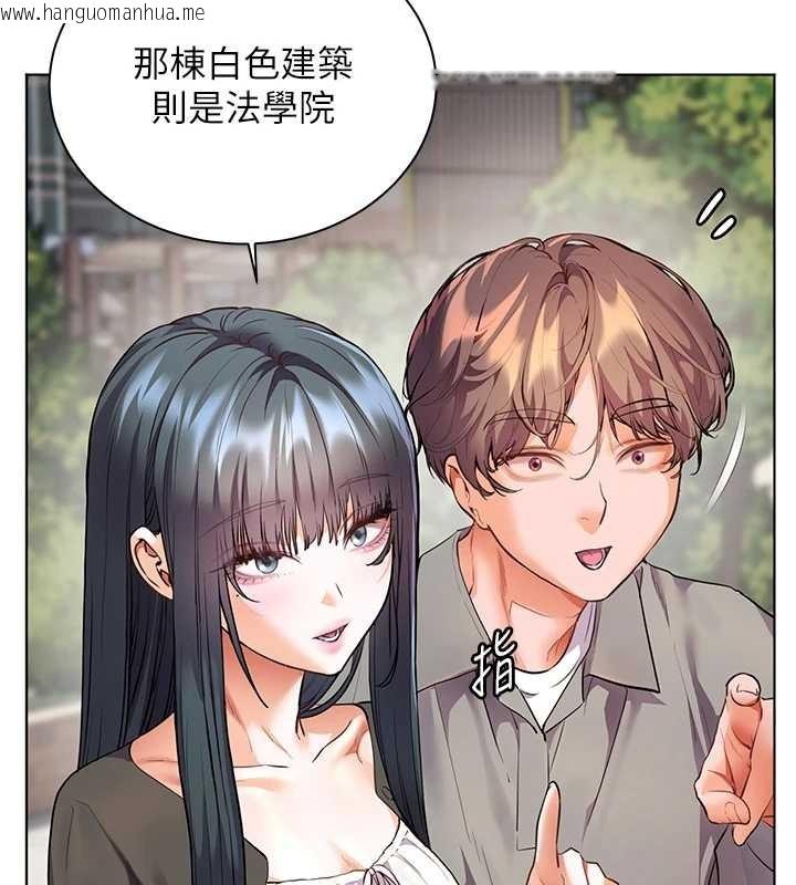 韩国漫画老师的亲密指导韩漫_老师的亲密指导-第91话-使出无敌魅惑勾心术在线免费阅读-韩国漫画-第56张图片