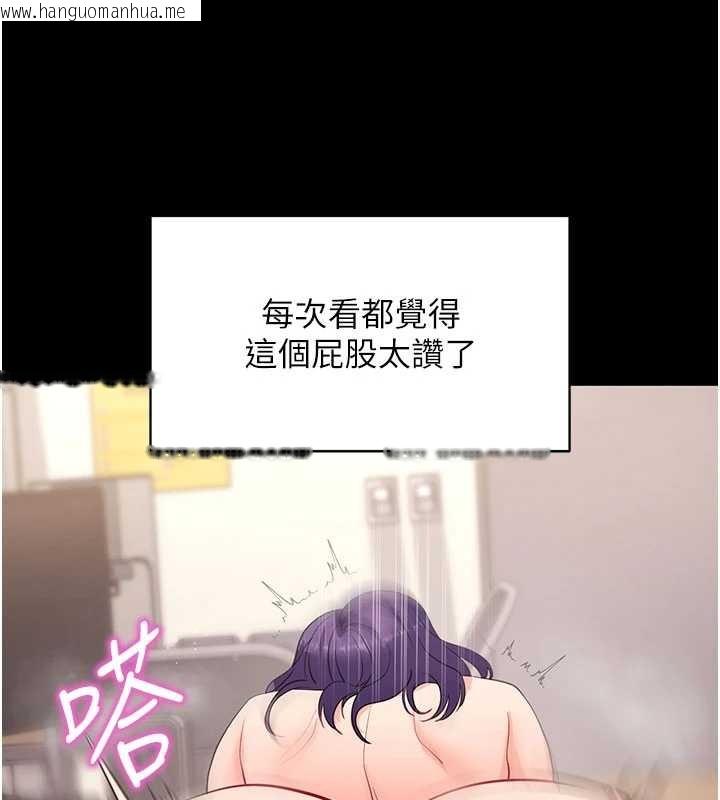 韩国漫画拜脱拜脱App韩漫_拜脱拜脱App-第57话-紧到不行的小穴在线免费阅读-韩国漫画-第22张图片