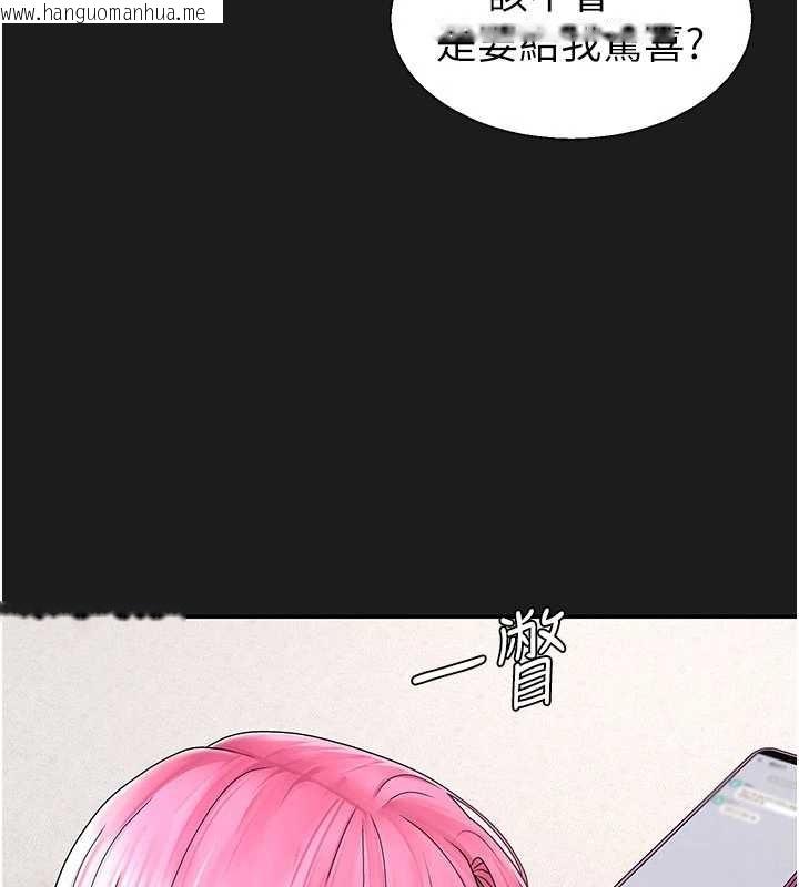韩国漫画肉体审判韩漫_肉体审判-第45话-女友再找就有在线免费阅读-韩国漫画-第22张图片