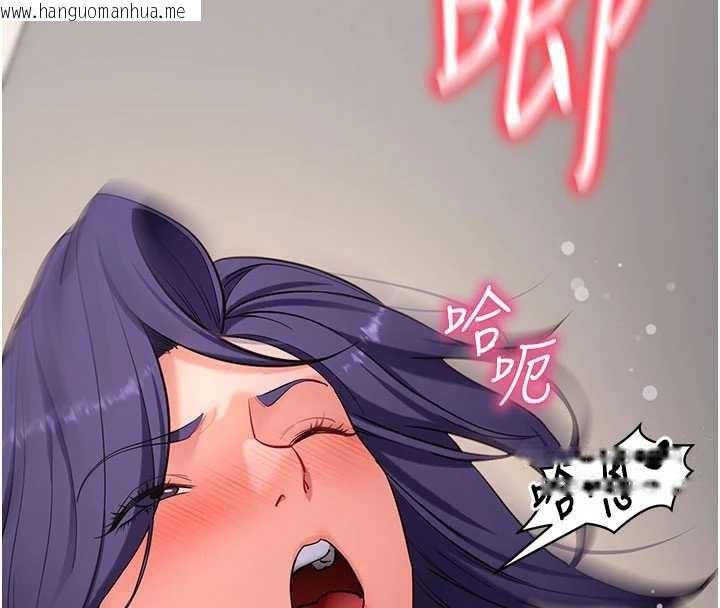 韩国漫画拜脱拜脱App韩漫_拜脱拜脱App-第57话-紧到不行的小穴在线免费阅读-韩国漫画-第4张图片