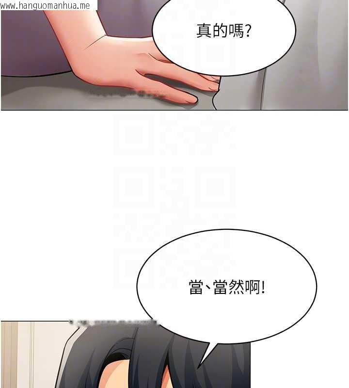 韩国漫画女同事太犯规韩漫_女同事太犯规-第18话-被三振出局的部长在线免费阅读-韩国漫画-第35张图片