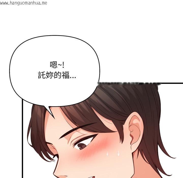 韩国漫画刺激的速食店大夜班韩漫_刺激的速食店大夜班-第5话在线免费阅读-韩国漫画-第138张图片