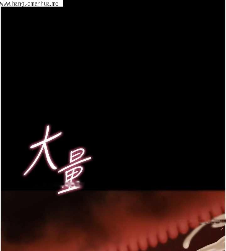 韩国漫画幼惑韩漫_幼惑-第21话-婶婶，妳下面有毛吗?在线免费阅读-韩国漫画-第10张图片