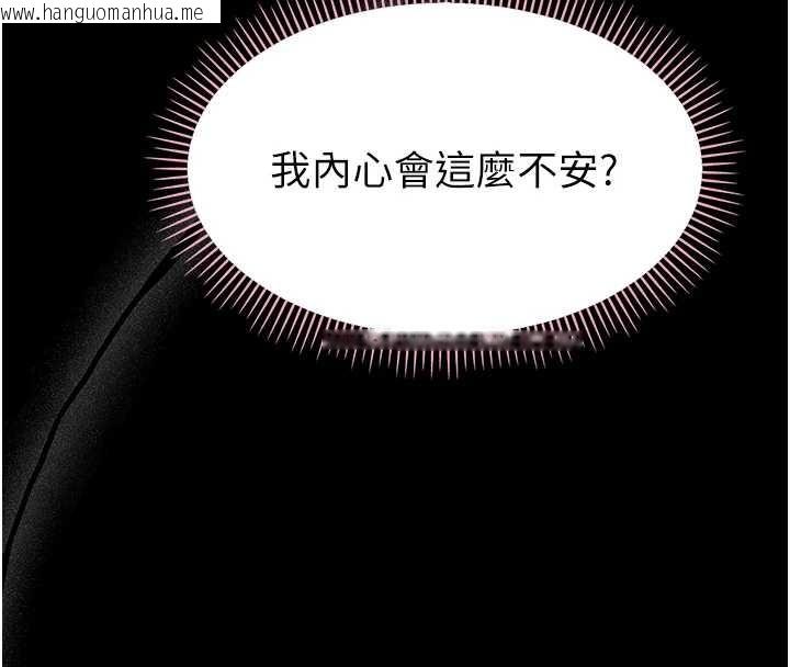 韩国漫画幼惑韩漫_幼惑-第21话-婶婶，妳下面有毛吗?在线免费阅读-韩国漫画-第42张图片