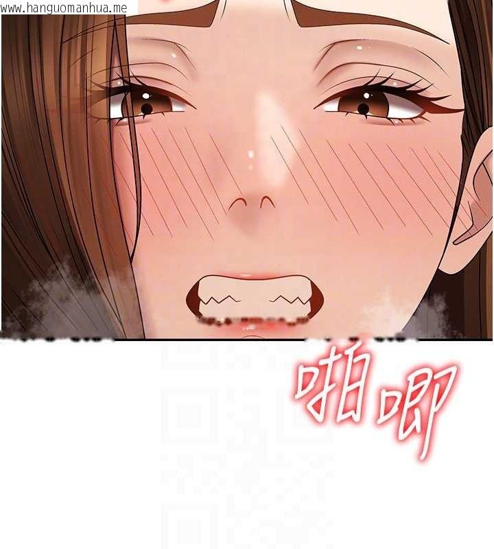 韩国漫画肉体审判韩漫_肉体审判-第45话-女友再找就有在线免费阅读-韩国漫画-第106张图片