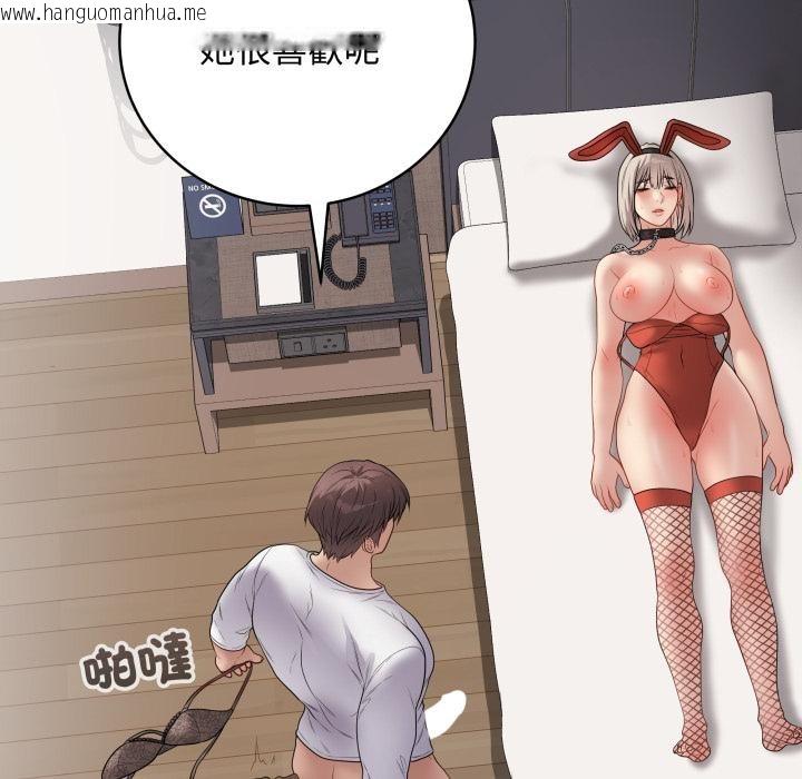 韩国漫画最后的冲刺/冲刺重考班韩漫_最后的冲刺/冲刺重考班-第54话在线免费阅读-韩国漫画-第103张图片