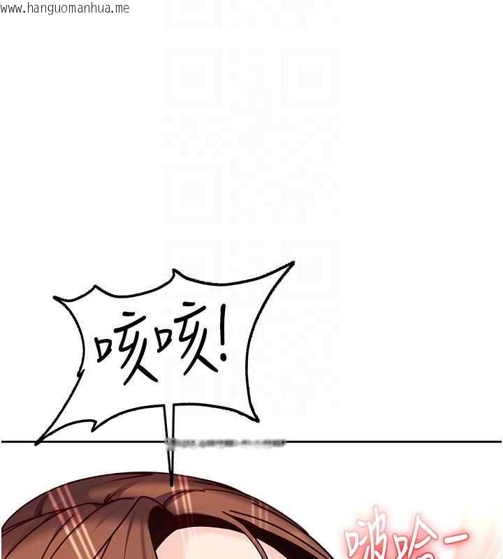 韩国漫画太妹硬闯成人界韩漫_太妹硬闯成人界-第24话-用我的身体还债好吗?在线免费阅读-韩国漫画-第126张图片