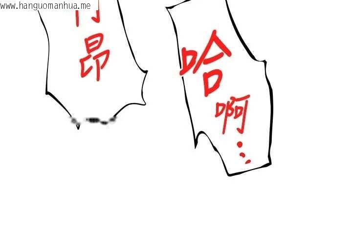 韩国漫画顶加套房的春天韩漫_顶加套房的春天-第61话-母女间的交锋在线免费阅读-韩国漫画-第108张图片