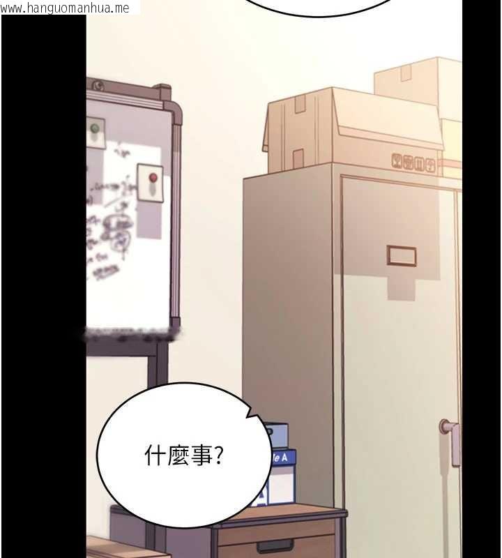 韩国漫画拜脱拜脱App韩漫_拜脱拜脱App-第57话-紧到不行的小穴在线免费阅读-韩国漫画-第138张图片