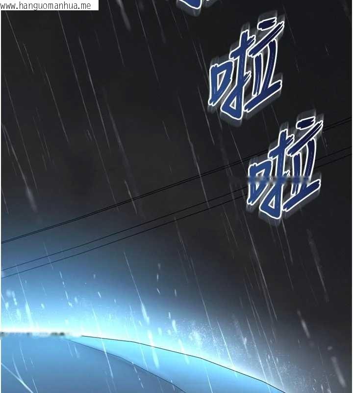 韩国漫画越线咨询韩漫_越线咨询-第14话-哥哥背妳回家在线免费阅读-韩国漫画-第149张图片