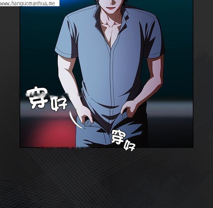 韩国漫画请弄脏我的女朋友/请玷污我女友韩漫_请弄脏我的女朋友/请玷污我女友-第47话在线免费阅读-韩国漫画-第108张图片