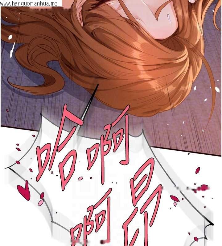 韩国漫画熟女自助餐韩漫_熟女自助餐-第80话-欢迎光临天堂岛在线免费阅读-韩国漫画-第120张图片