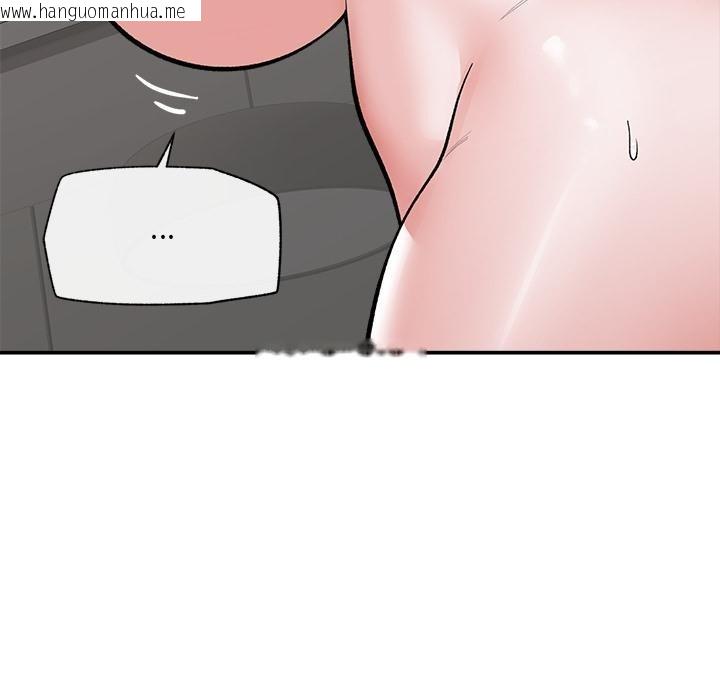 韩国漫画催眠手机韩漫_催眠手机-第62话在线免费阅读-韩国漫画-第19张图片