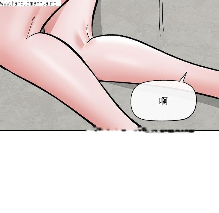 韩国漫画催眠手机韩漫_催眠手机-第62话在线免费阅读-韩国漫画-第167张图片