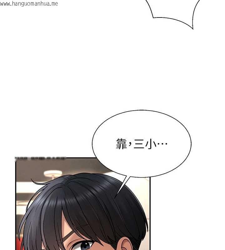 韩国漫画肉体审判韩漫_肉体审判-第45话-女友再找就有在线免费阅读-韩国漫画-第54张图片