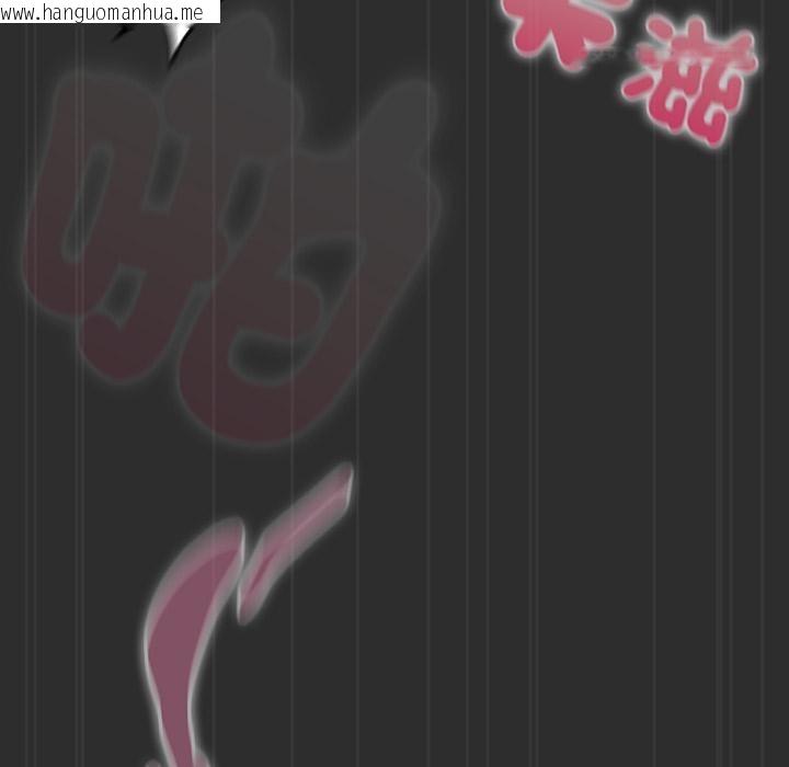 韩国漫画请弄脏我的女朋友/请玷污我女友韩漫_请弄脏我的女朋友/请玷污我女友-第47话在线免费阅读-韩国漫画-第86张图片